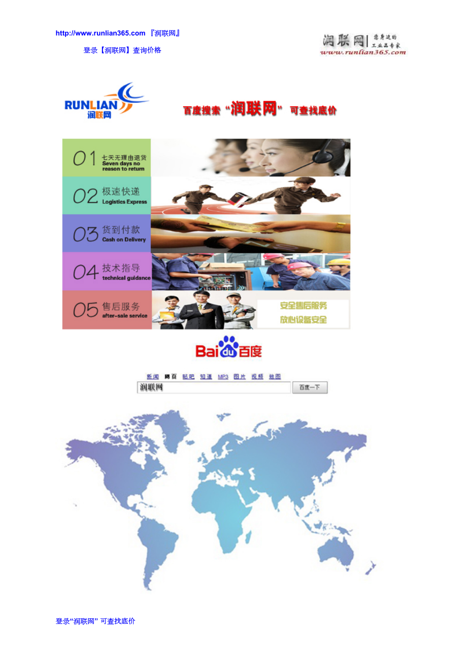家用电动饸饹面机和MJ-210型多功能自熟米线机价格_第1页