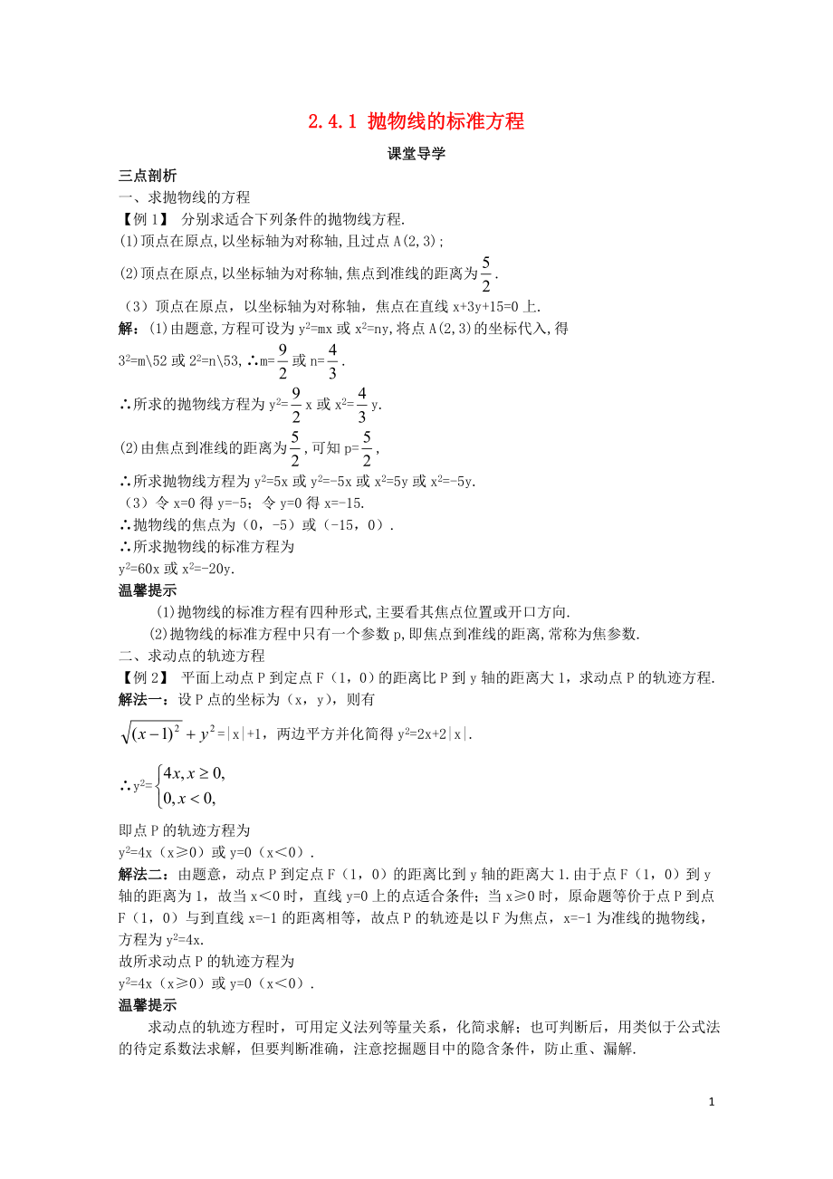 第1页