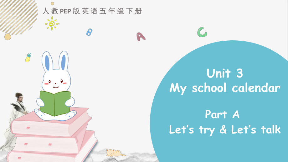 人教PEP五年级下册英语Unit-3-Part-A-第一课时ppt课件_第1页