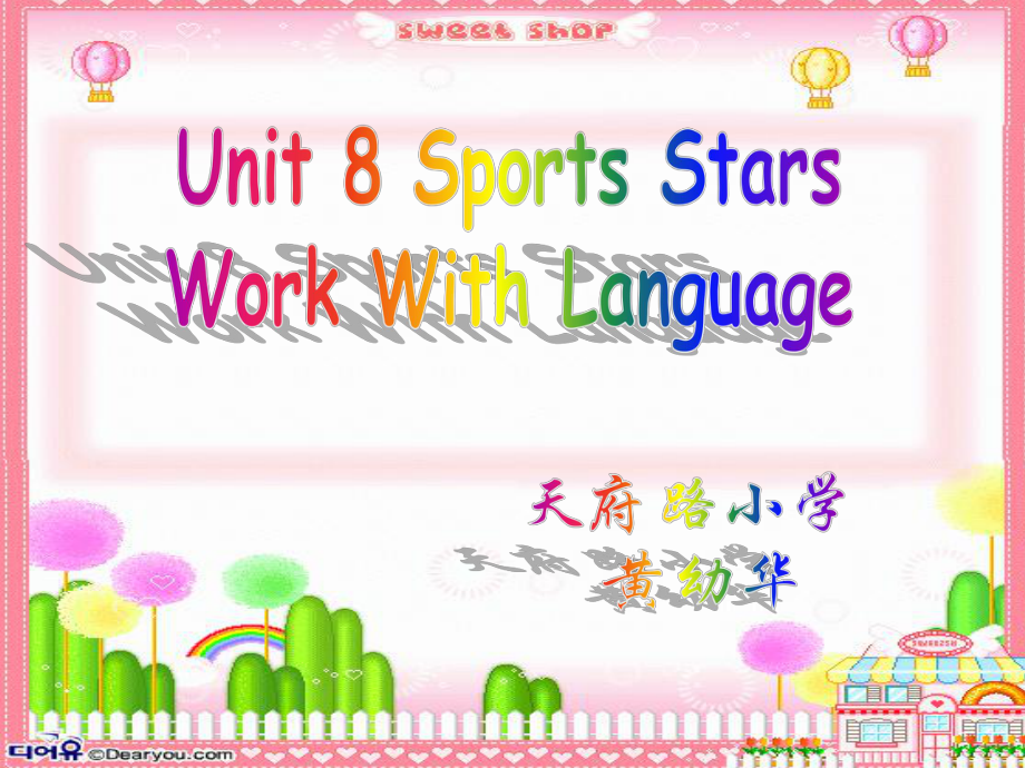 广州版英语四年级下册Unit8Workwithlanguagel_第1页