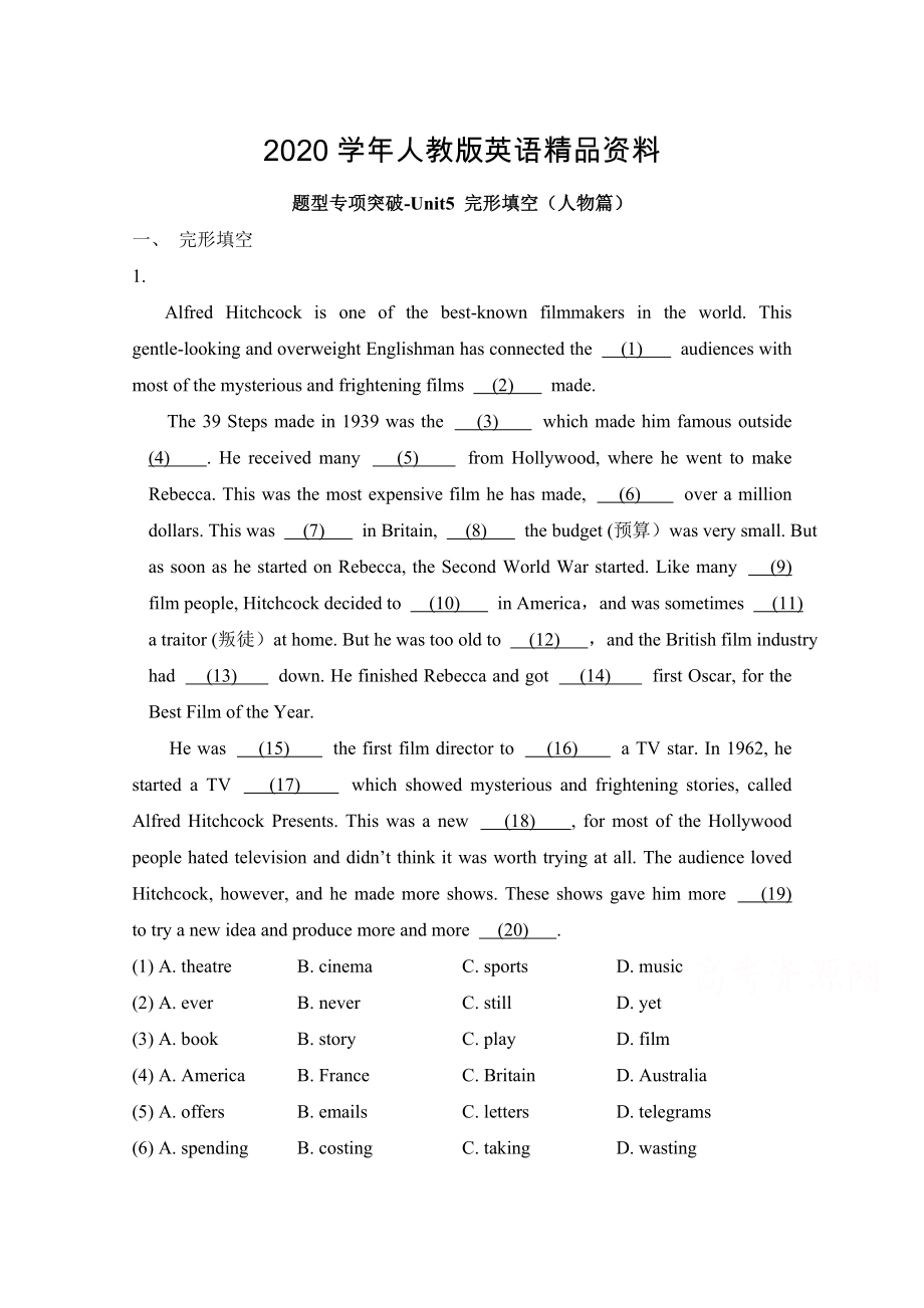 人教版高中英语必修一 Unit5完形填空人物篇 题型专项突破 Word版含答案_第1页