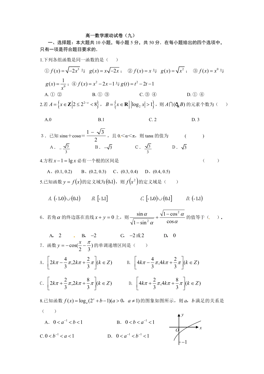 第1页