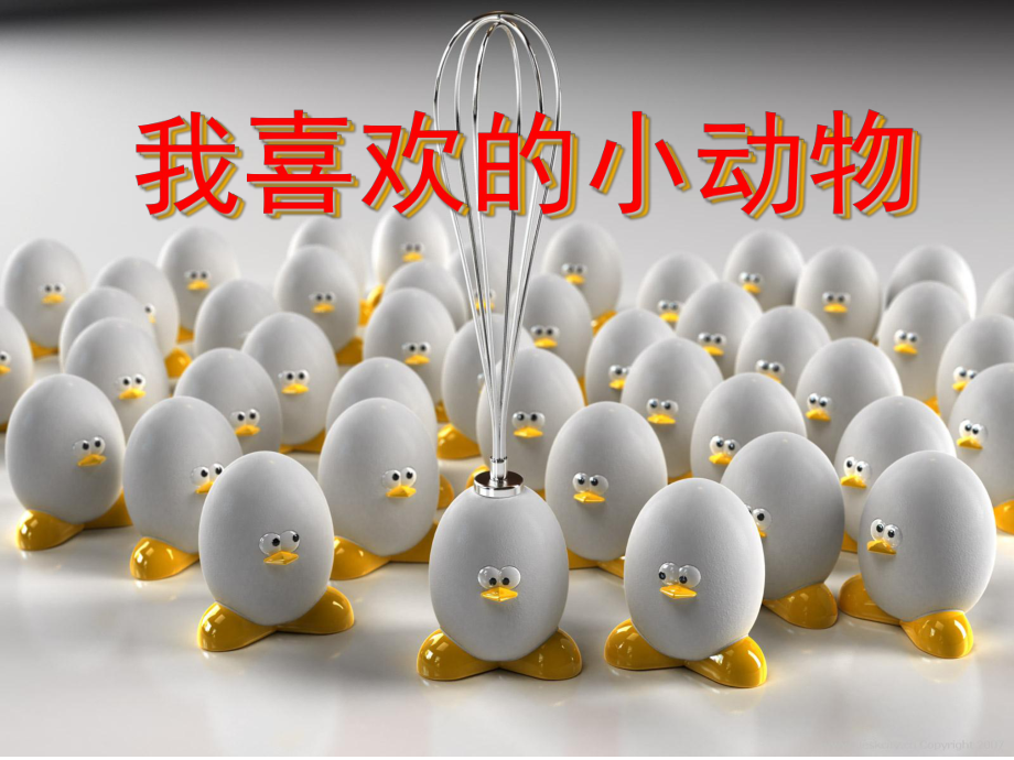 f1b69fc4c4c7493c9ec6d714d5bbc748_第1页