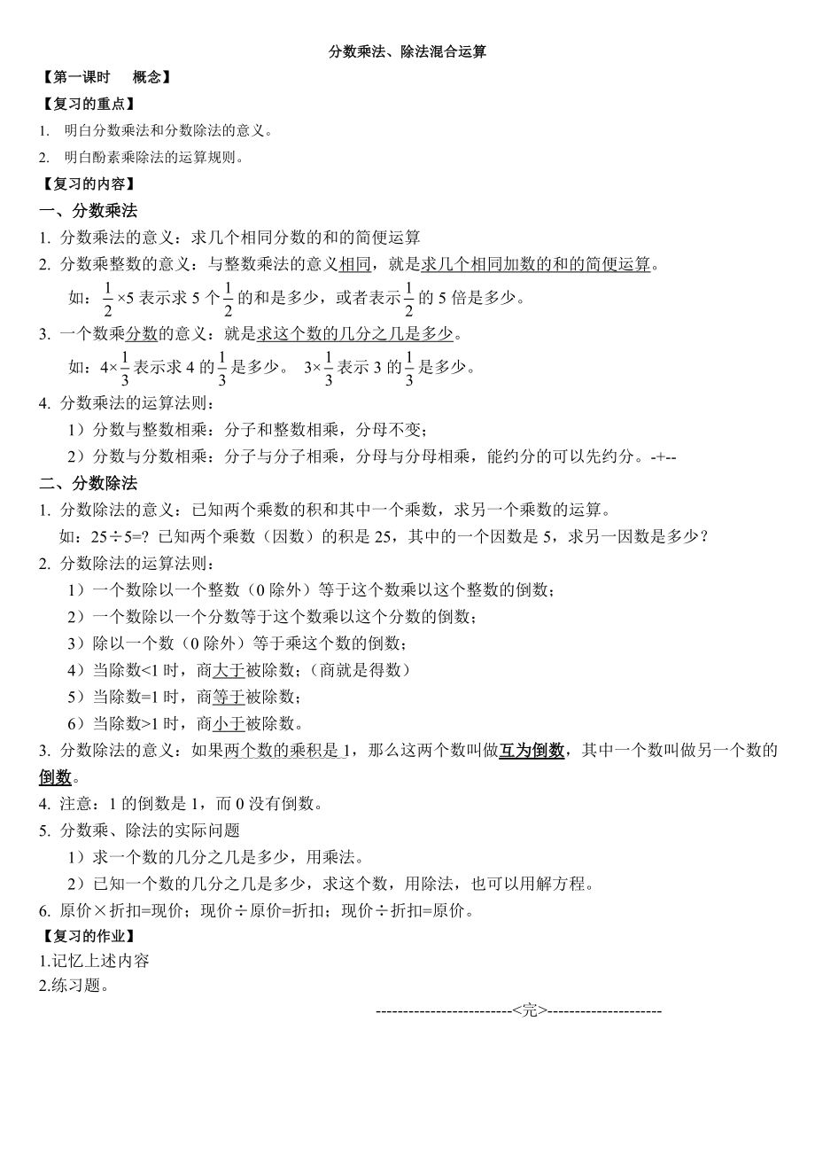 第1页