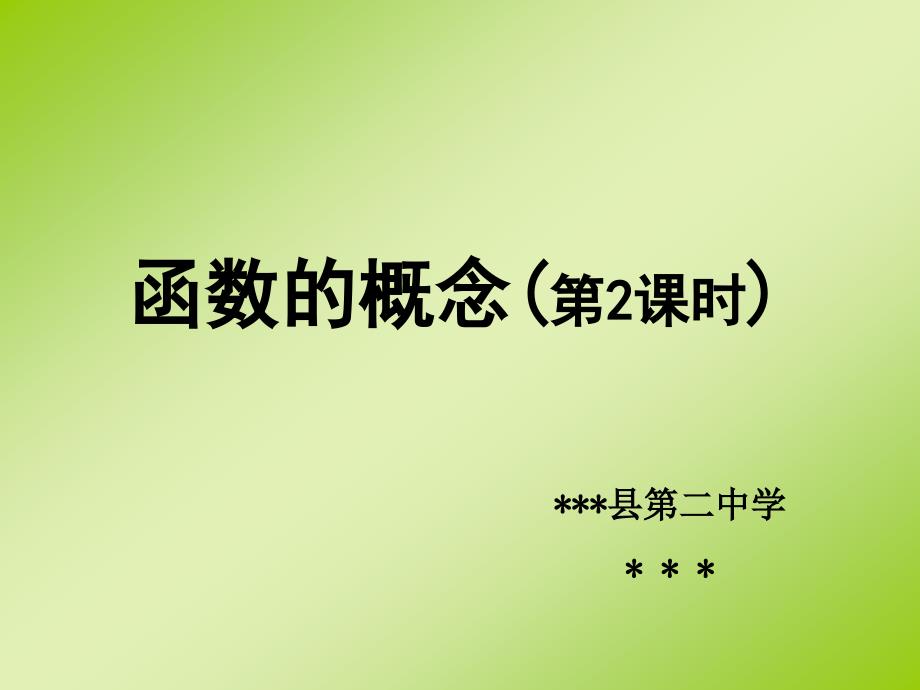 第1页