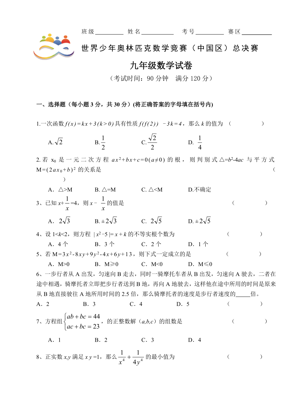 第1页