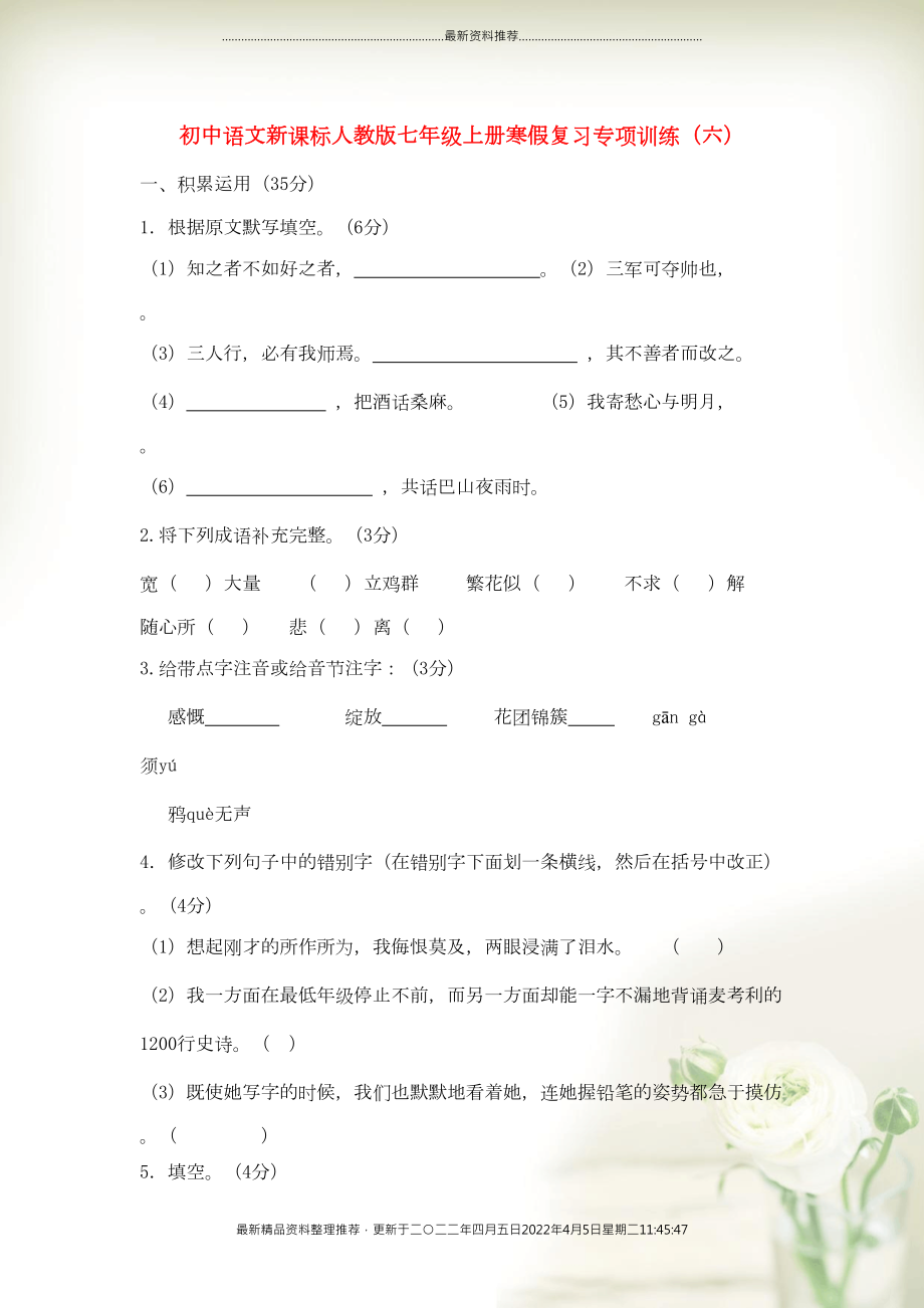 第1页