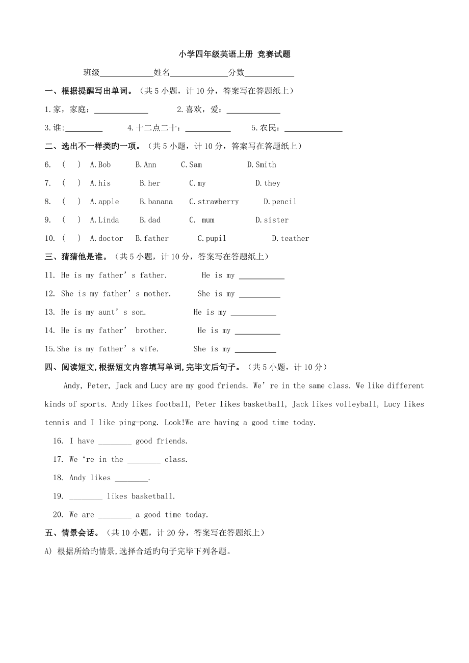 第1页