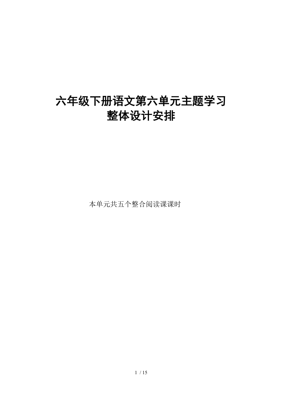 第1页