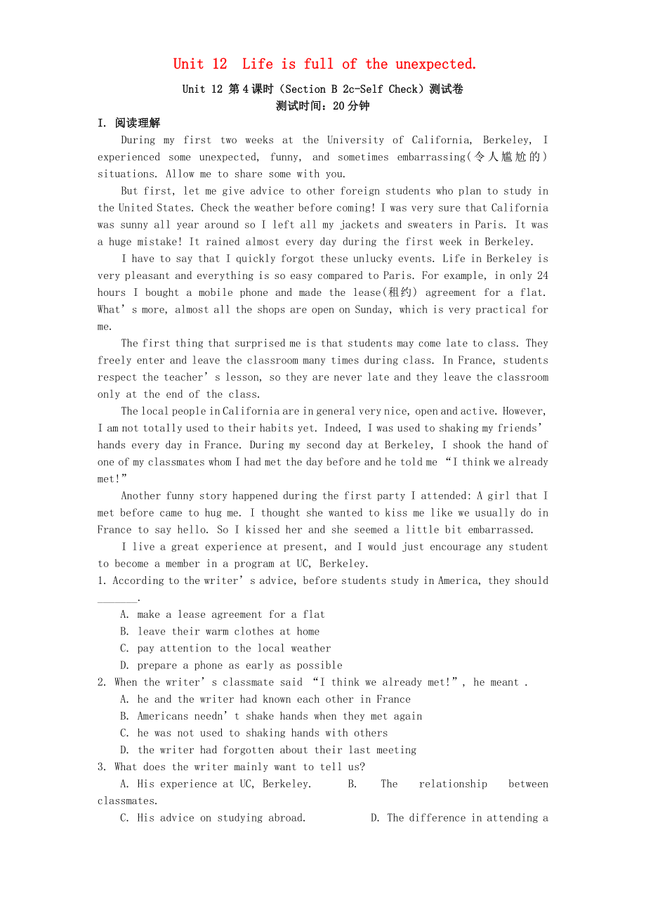 九年级英语全册Unit12Lifeisfulloftheunexpected第4课时SectionB2c-SelfCheck测试卷新版人教新目标版_第1页