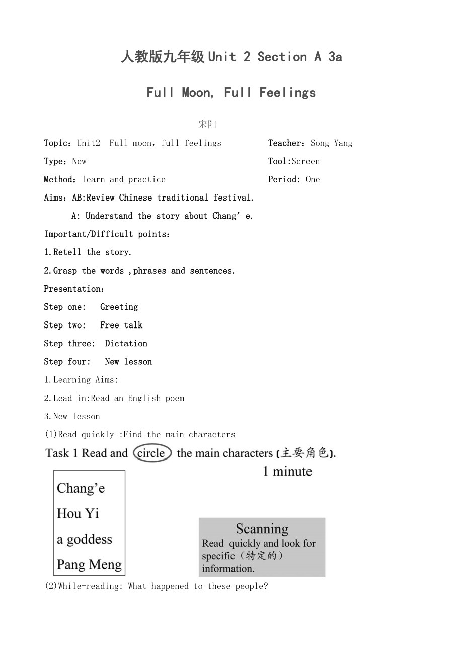 人教版九年级Unit 2 Section A 3a_第1页