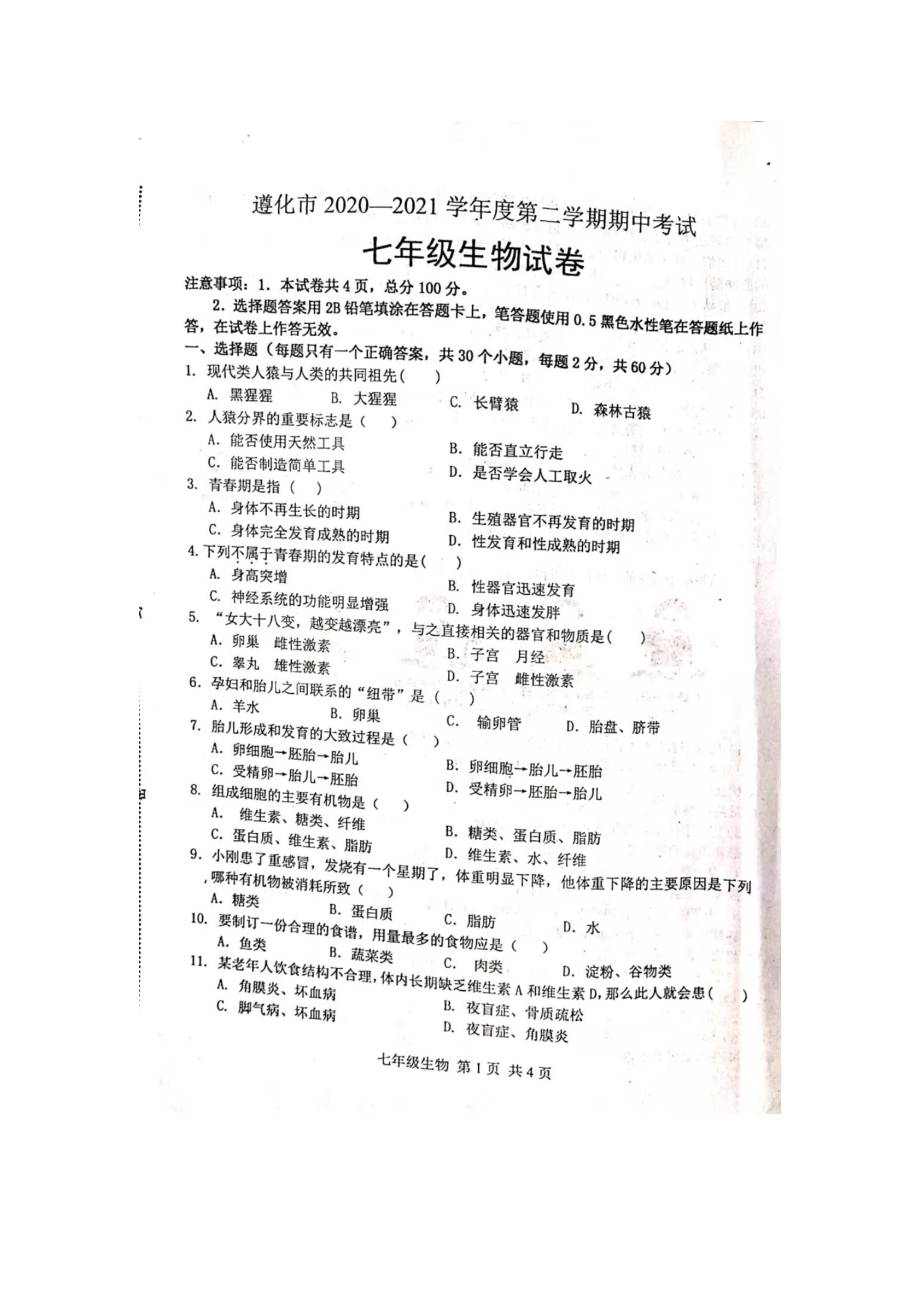 第1页