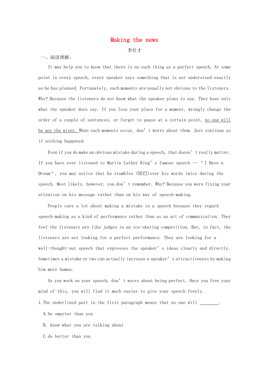 2019高考英语一轮优编选题Unit4Makingthenews含解析新人教版必修5_第1页