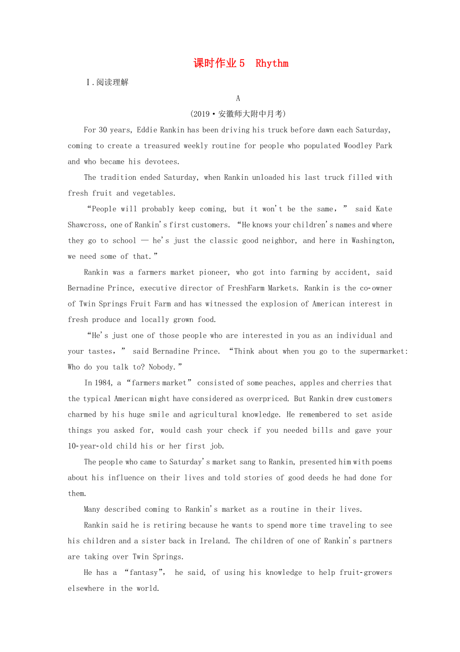 2021届高考英语大一轮复习Unit5Rhythm课时作业5b北师大版必修2_第1页