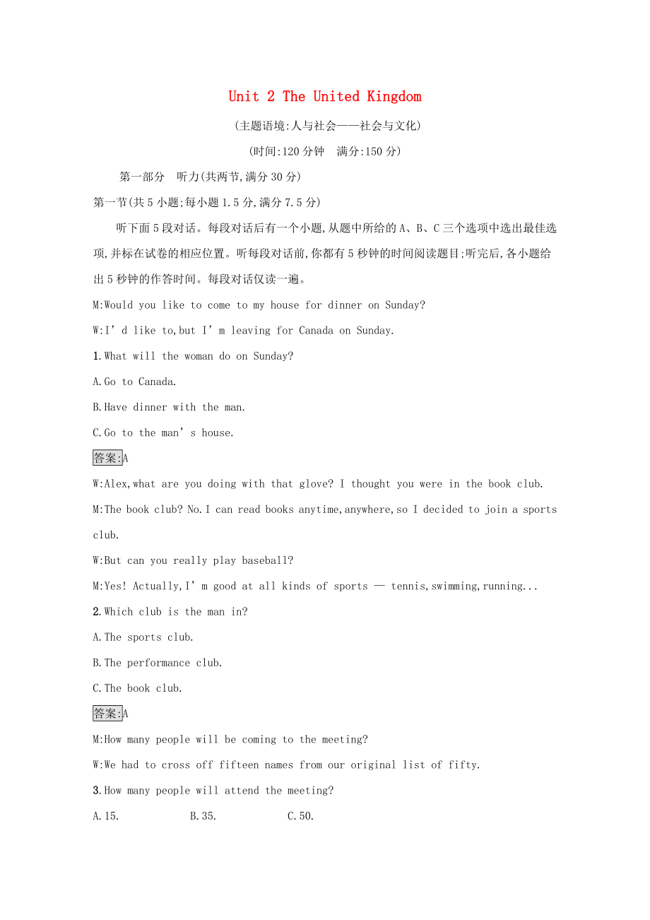 2020-2021学年高中英语Unit2TheUnitedKingdom单元测评新人教版必修5_第1页
