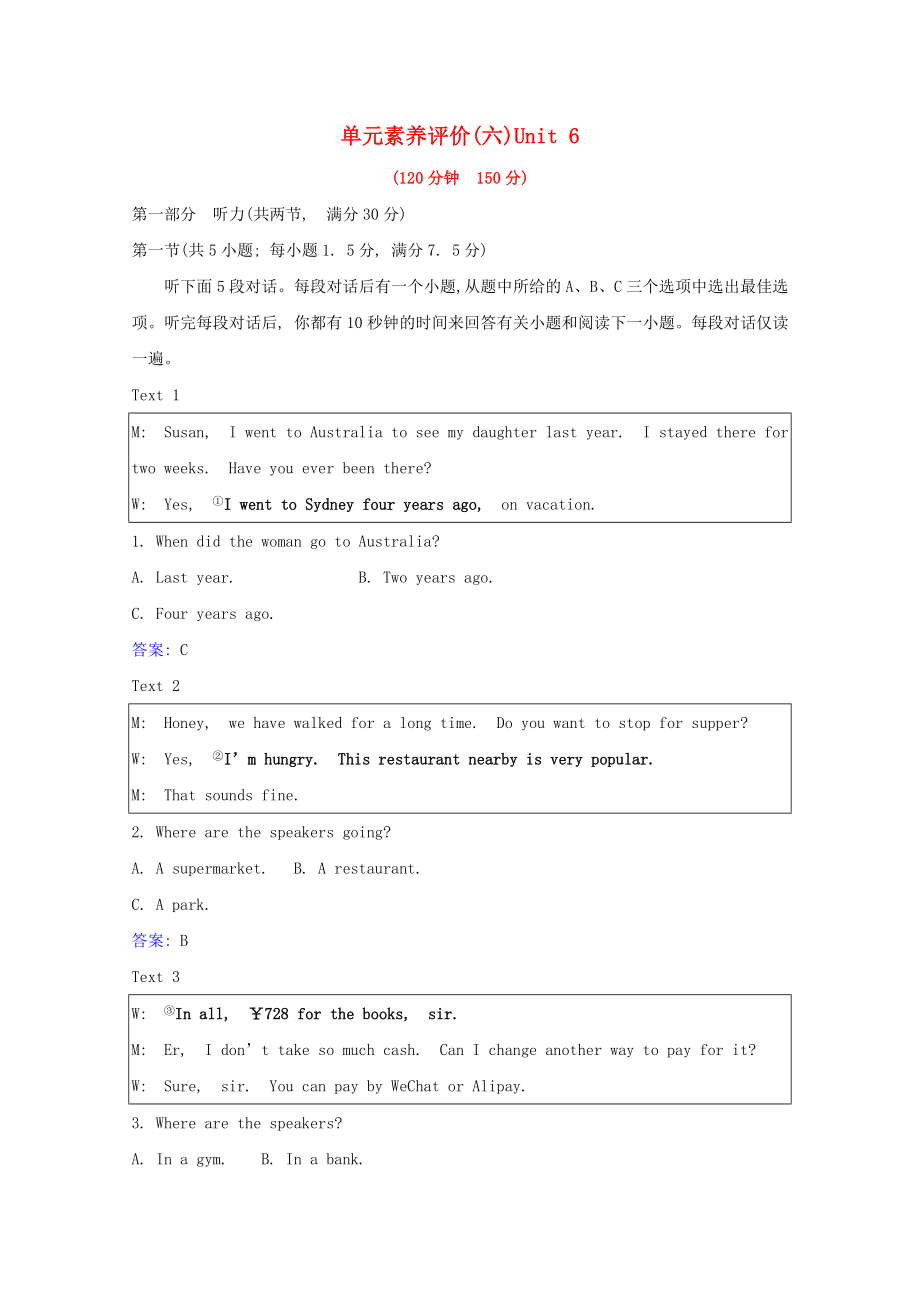 2021-2022学年新教材高中英语Unit6Nurturingnature单元素养评价含解析外研版选择性必修第一册_第1页
