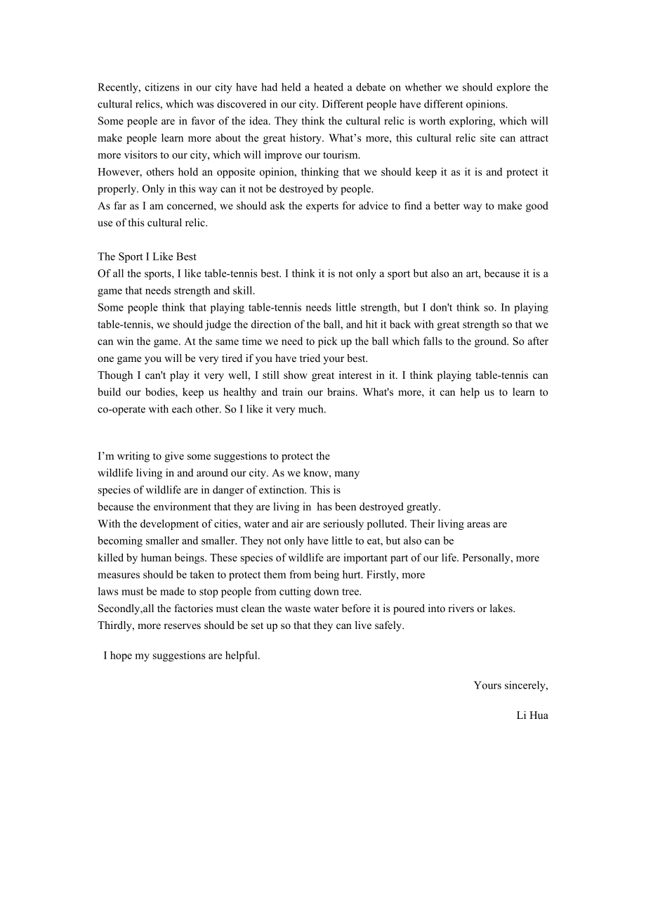 高中英语必修一三维设计作文范文_第1页