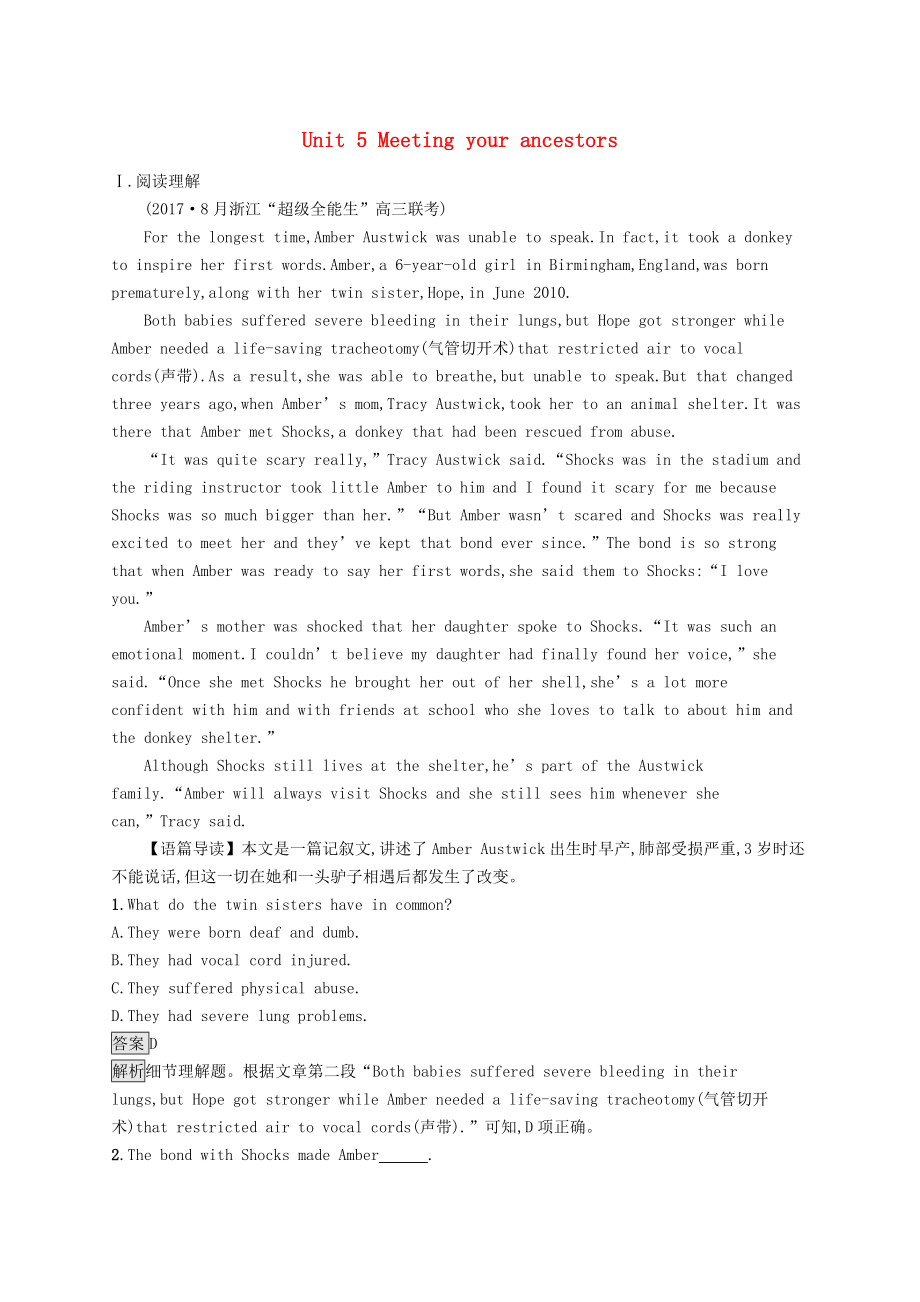 浙江专用高三英语一轮复习考点强化练40Unit5Meetingyourancestors新人教版_第1页