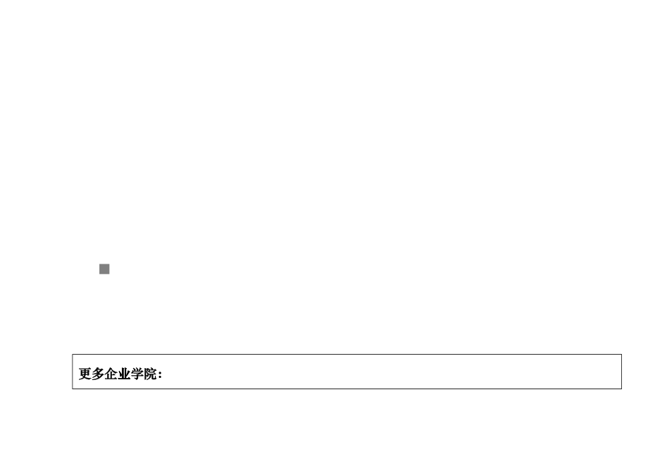 XVO大容量语音宽带复用设备介绍_第1页