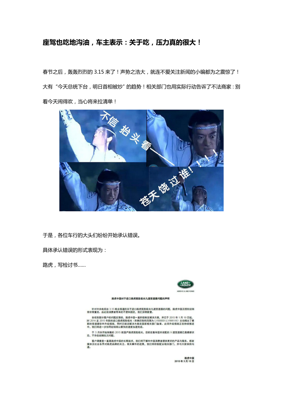 微信优秀文案_第1页