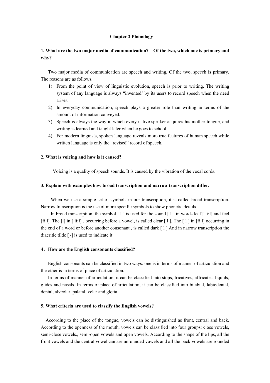 语言学第二章练习题_第1页