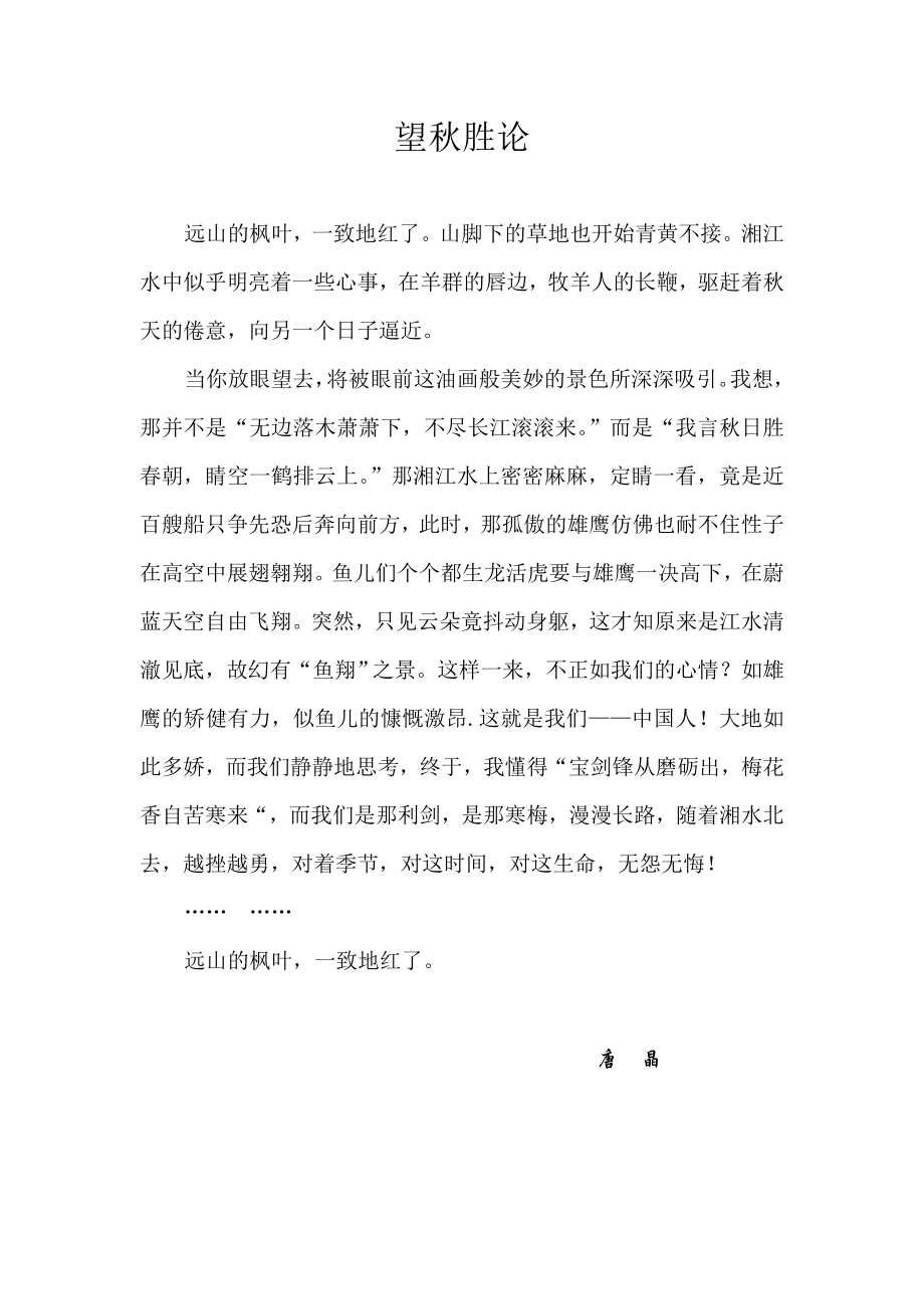 第1页