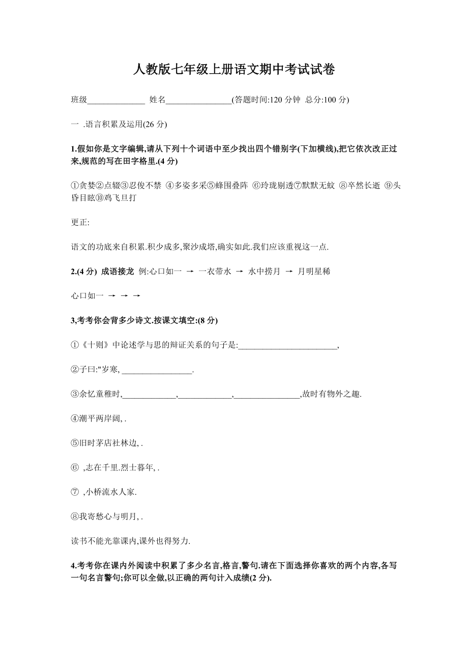 第1页