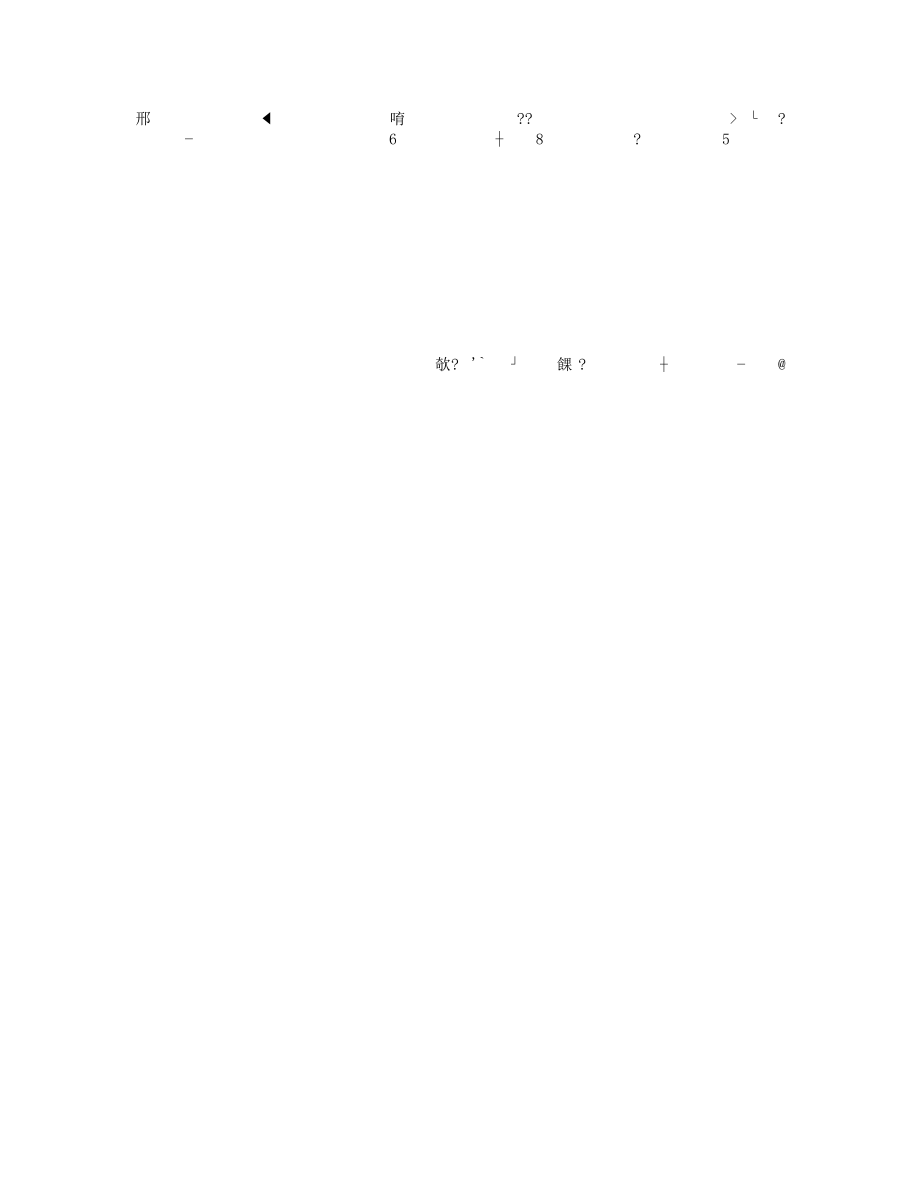 银行商品房按揭贷款银企战略合作框架协议_第1页
