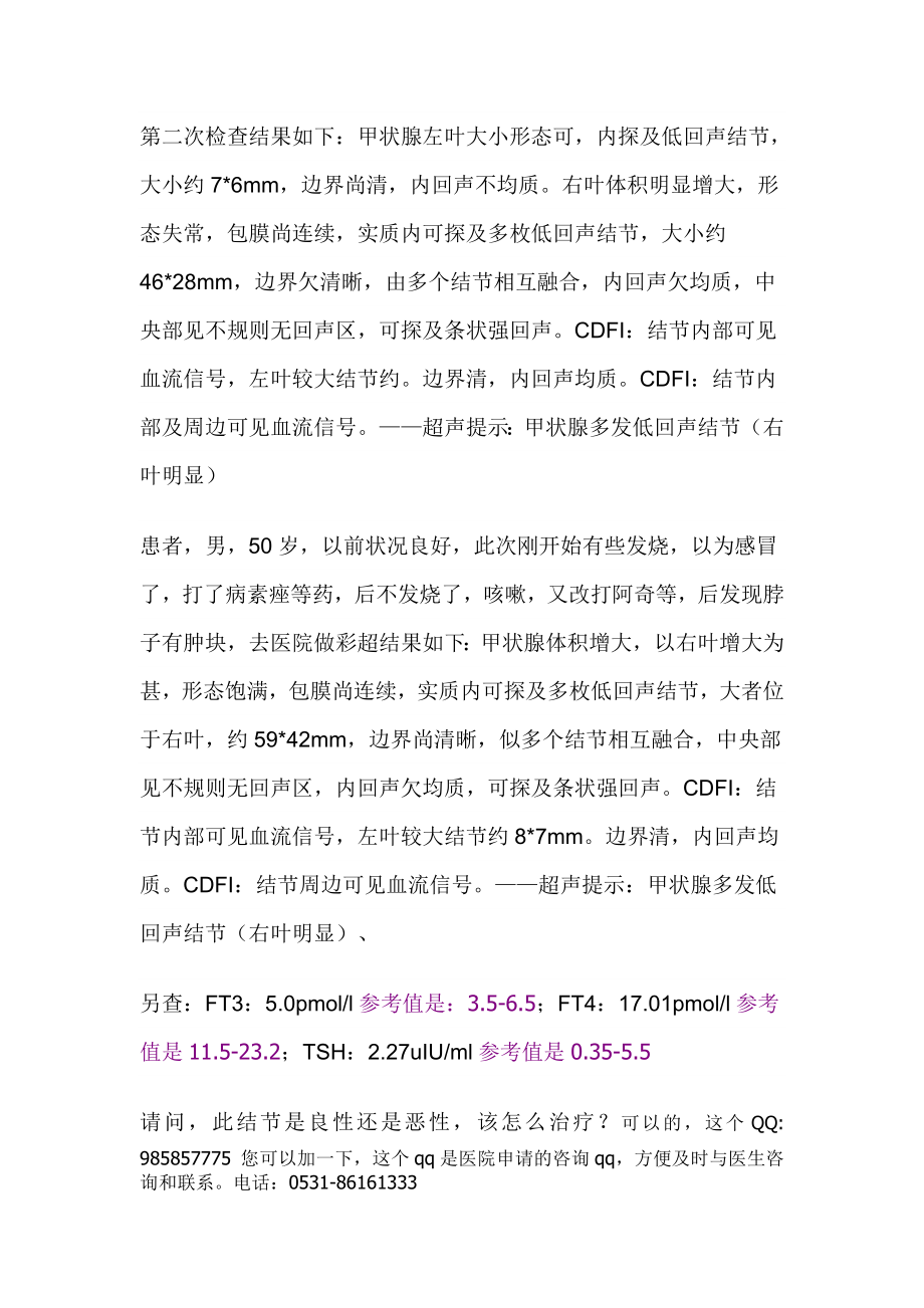 十一款好喝的汤(图文)_第1页
