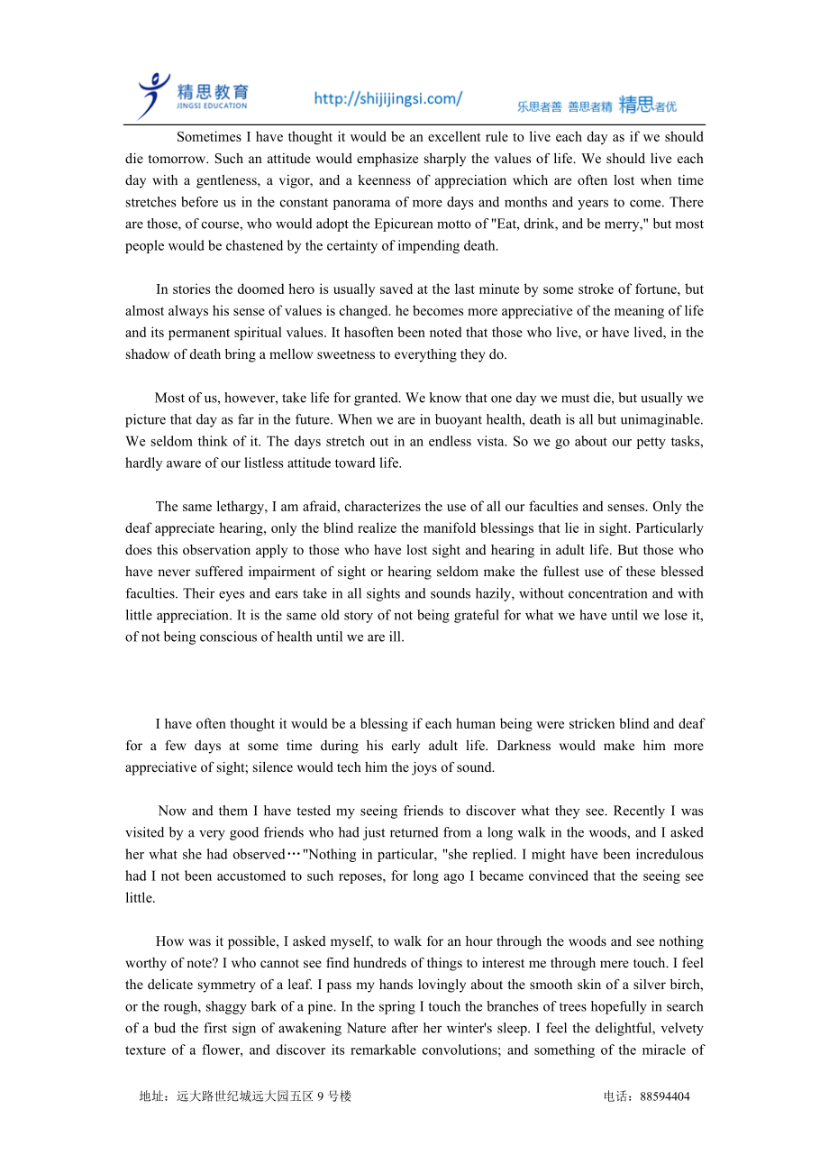 励志：ThreeDaystoSee_第1页