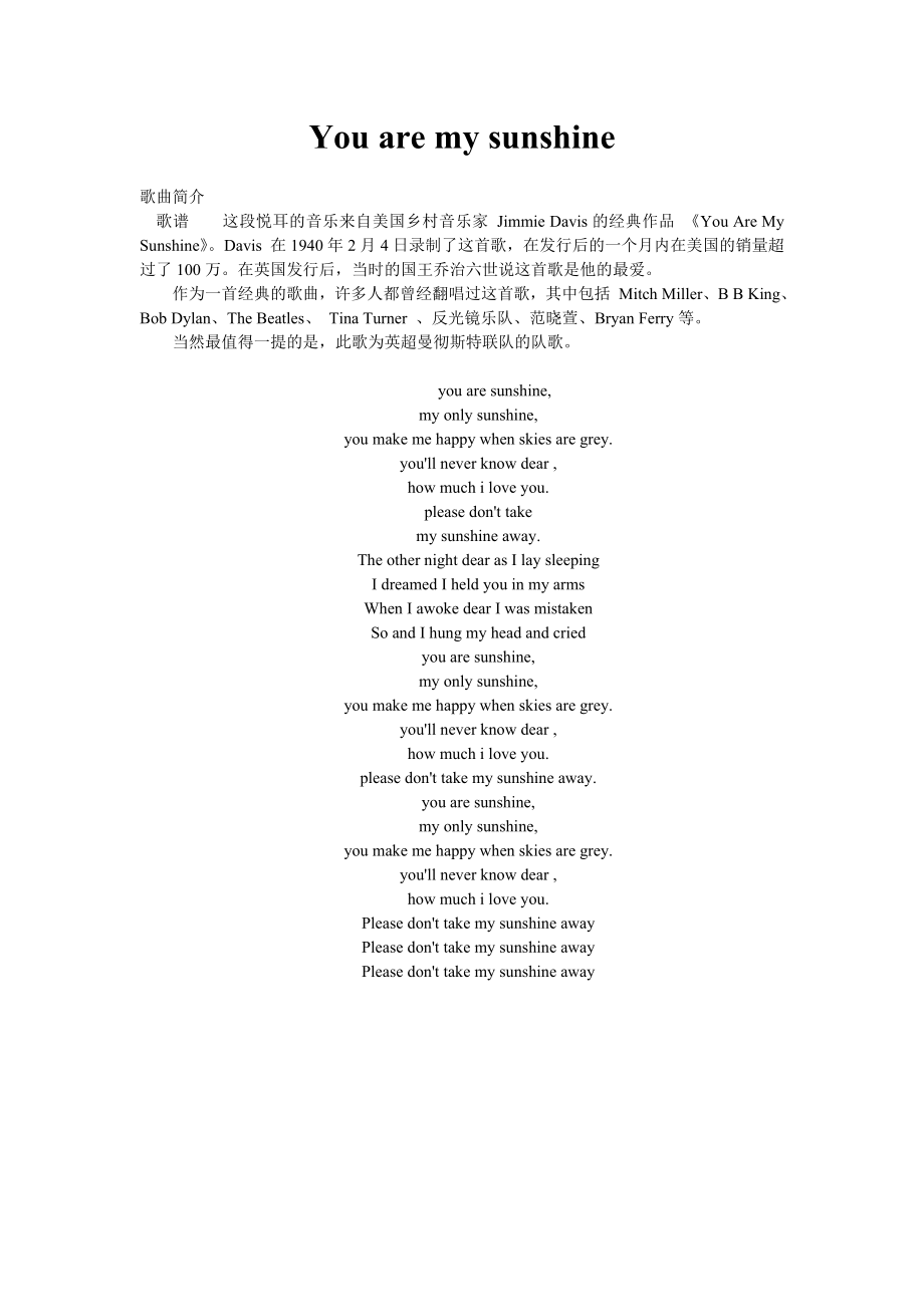 兴趣小组-英文歌教学_第1页
