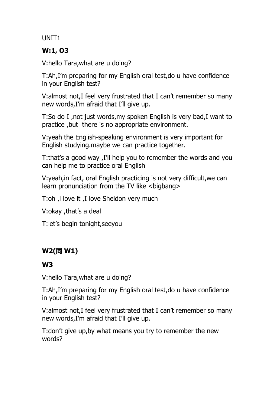 大学英语精读5口语对话(课前warm-up课后oralpractice)_第1页