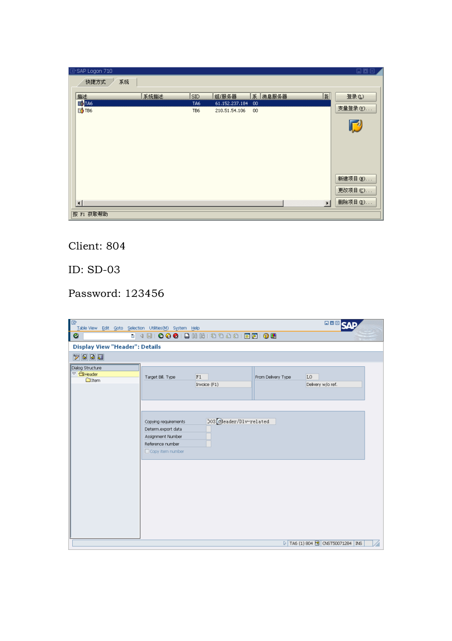 SCM615笔记_第1页