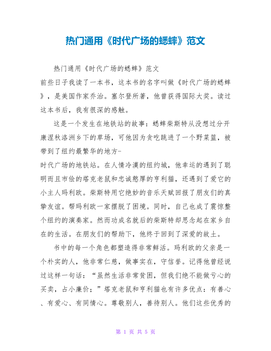 第1页