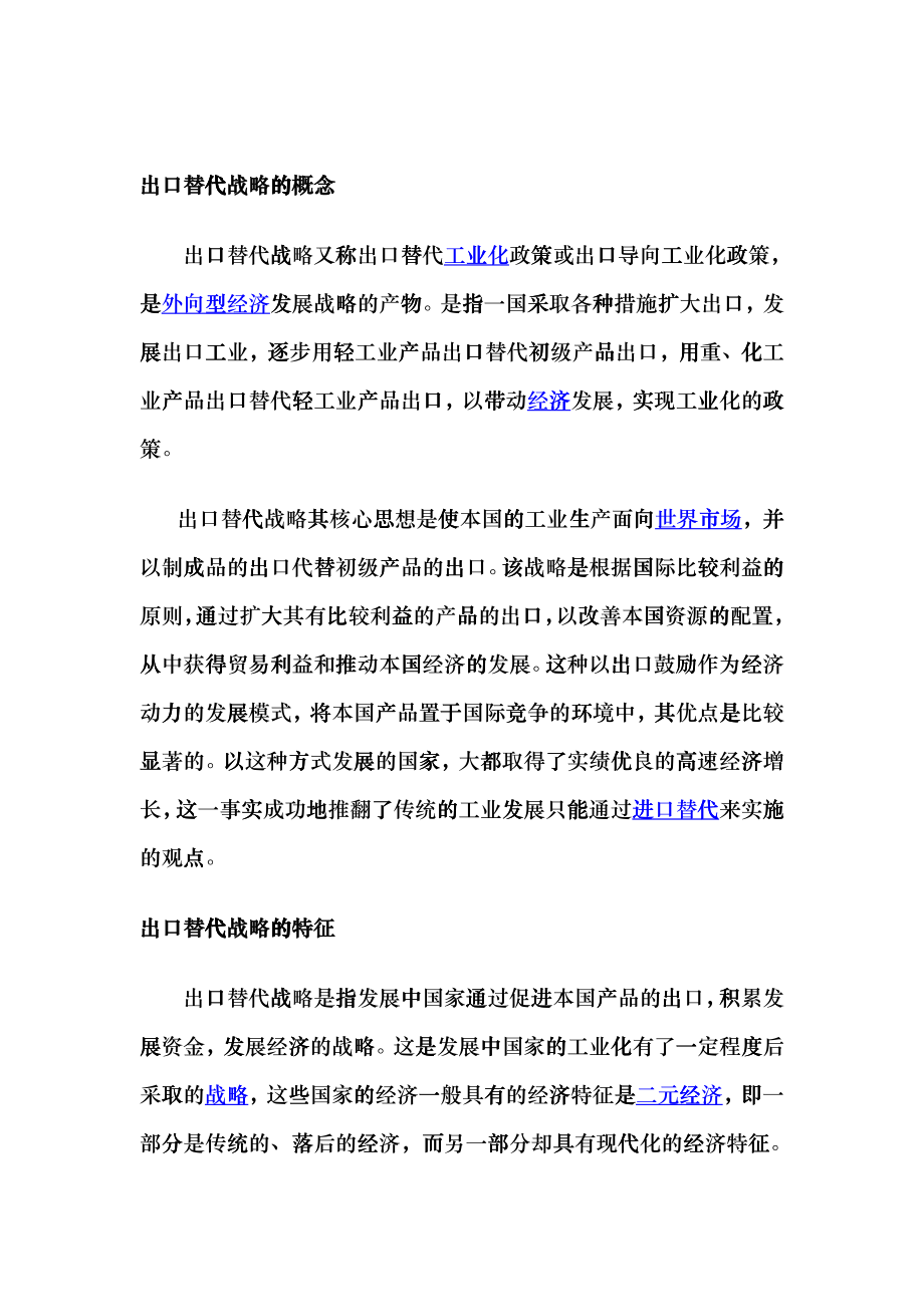 亚洲金融危机hekz_第1页