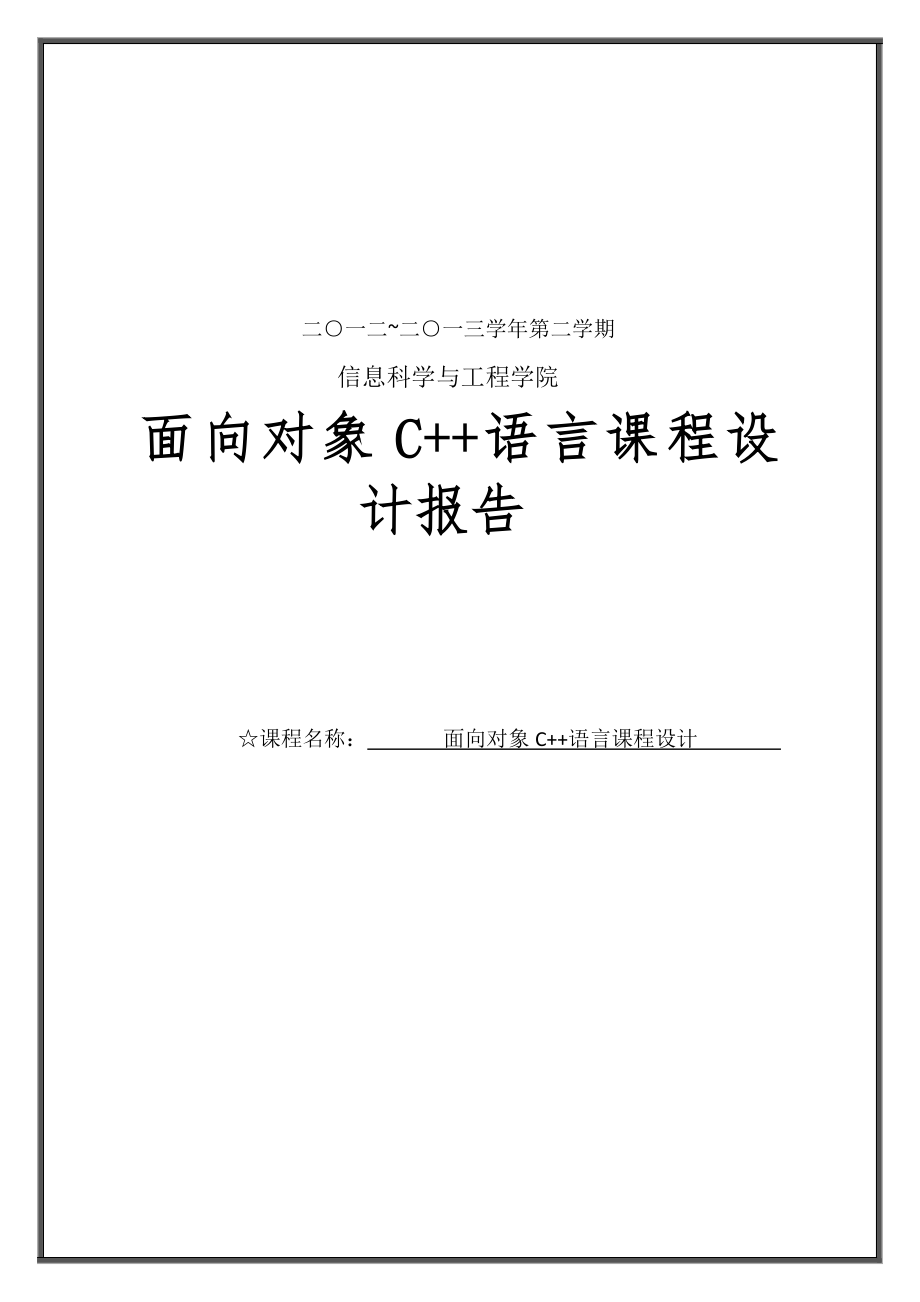 第1页