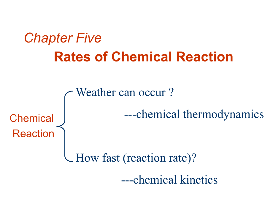 大学化学(1)医学基础化学：chapter4 Rates of Chemical Reaction_第1页