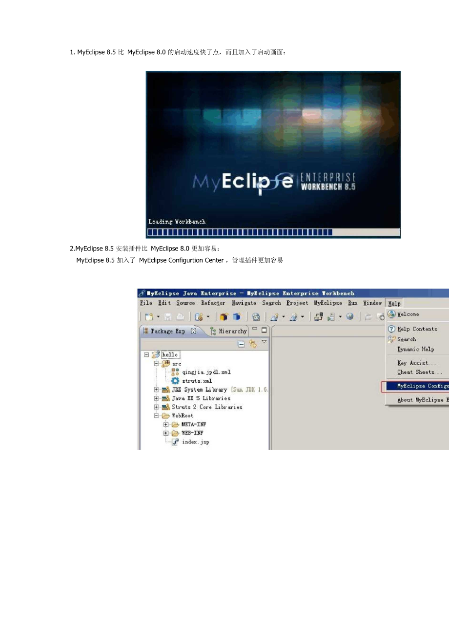 MyEclipse 85 插件的安装步骤_第1页
