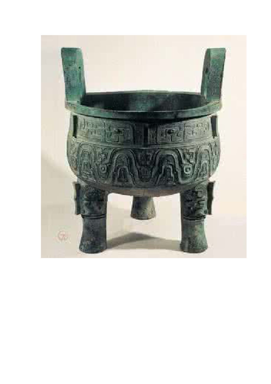 珍爱国宝——古代的青铜艺术_第1页