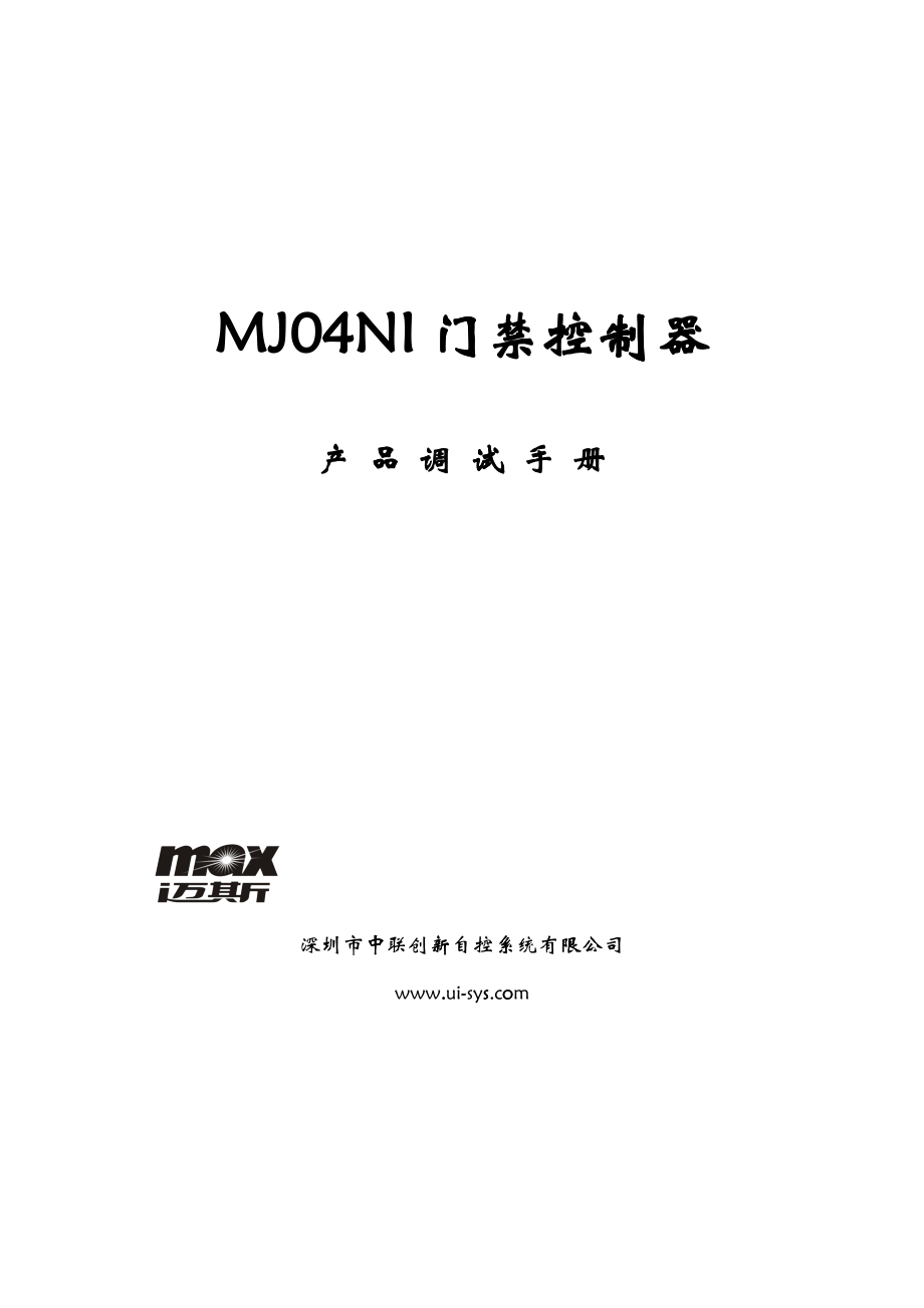 第1页