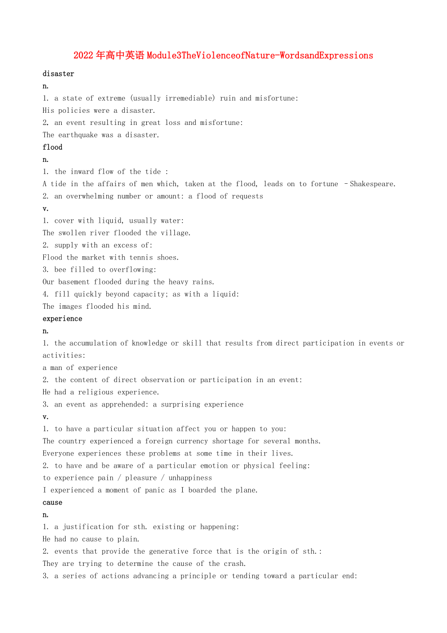 2022年高中英语Module3TheViolenceofNature-WordsandExpressions_第1页